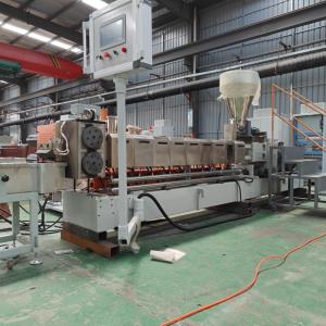 塑料造粒代加工_佳德裝備科技有限公司_實(shí)力廠(chǎng)家